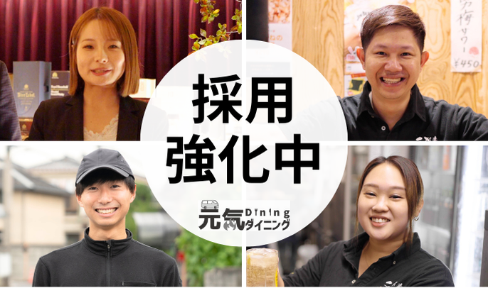 会社情報